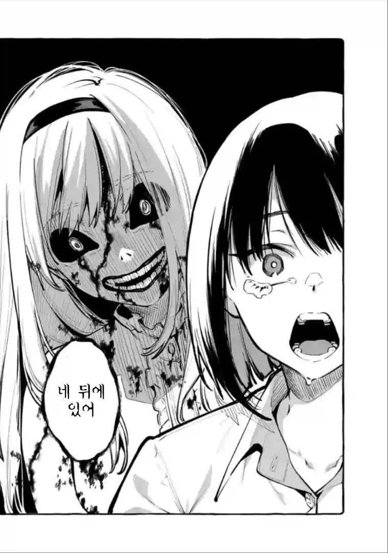 귀신이 아니면 고추가 서지 않는 남자...jpg - 이미지 4