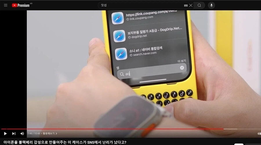 보지부품 질평가 A등급 - 이미지 2
