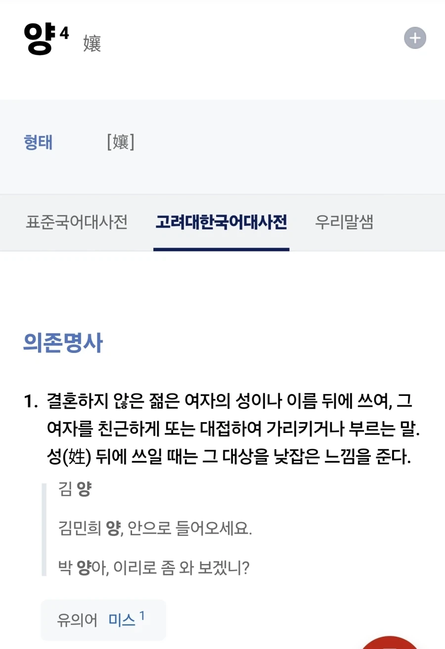 트럼프 바다이름 변경하자는 주장의 숨은 뜻 분석 - 이미지 2