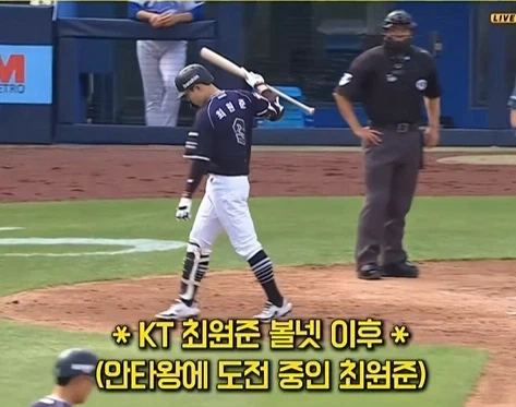 경기 중 선수들을 집합시킨 장성우 - 이미지 2