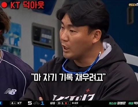경기 중 선수들을 집합시킨 장성우 - 이미지 6
