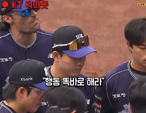 경기 중 선수들을 집합시킨 장성우 - 이미지 8