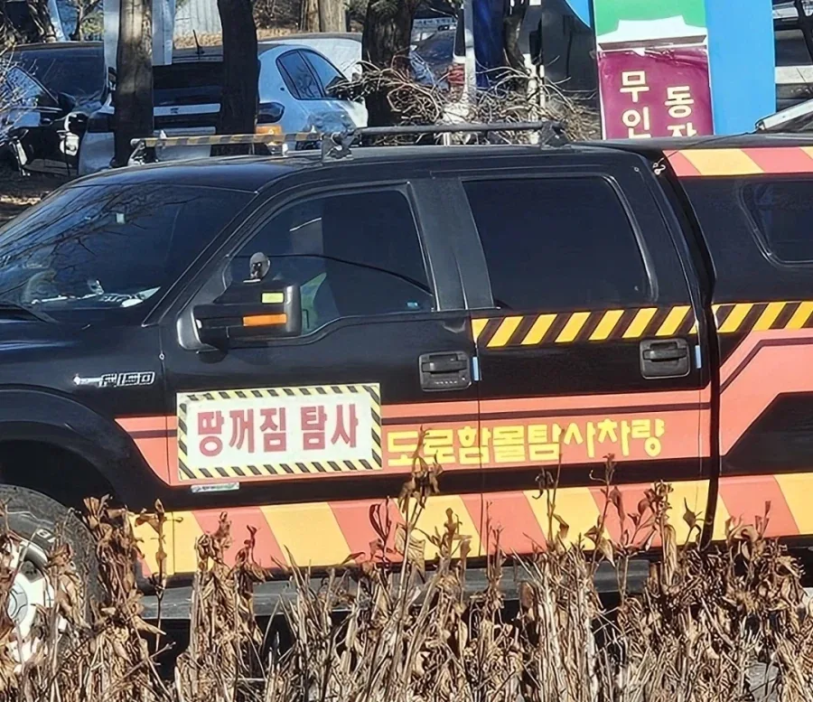 남한 땅의 도로를 조사하고 다니는 차량 .jpg - 이미지 2