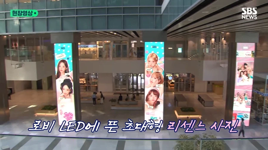 리센느 온다고 준비많이 했네...