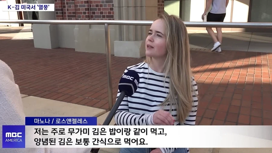 한반도에 독도 그렸다고 일본 수출 막힌 김 브랜드의 결말.jpg - 이미지 2