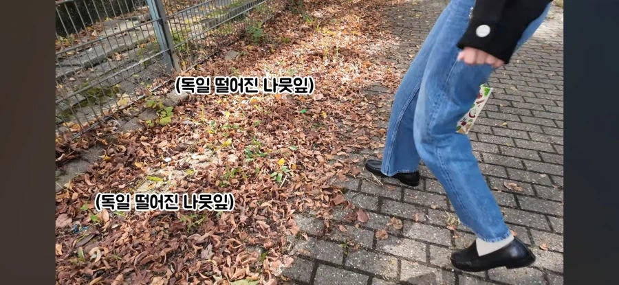 독일사람처럼 보이고 싶은 독일인 - 이미지 8
