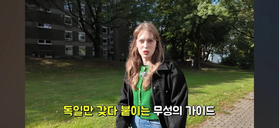 독일사람처럼 보이고 싶은 독일인 - 이미지 9