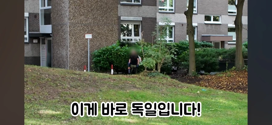 독일사람처럼 보이고 싶은 독일인 - 이미지 10