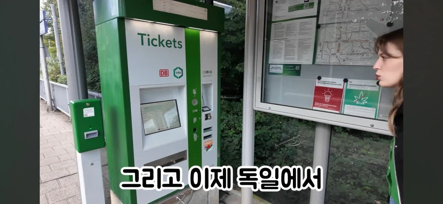 독일사람처럼 보이고 싶은 독일인 - 이미지 11
