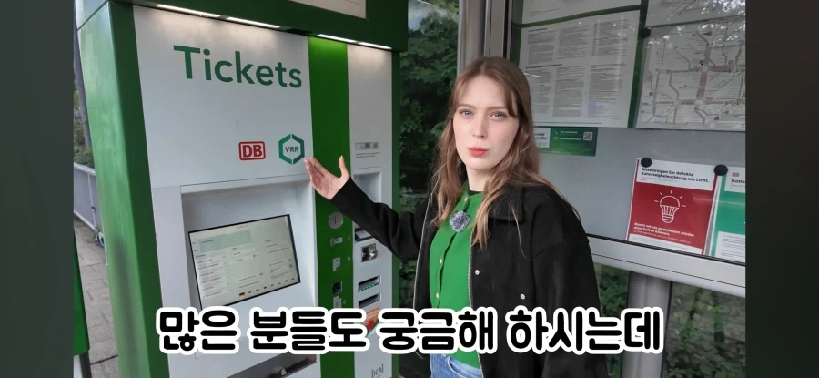 독일사람처럼 보이고 싶은 독일인 - 이미지 12