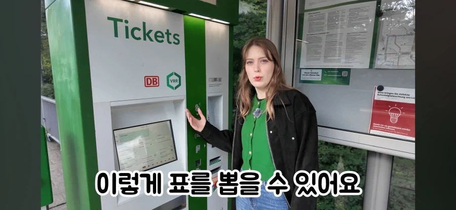 독일사람처럼 보이고 싶은 독일인 - 이미지 13