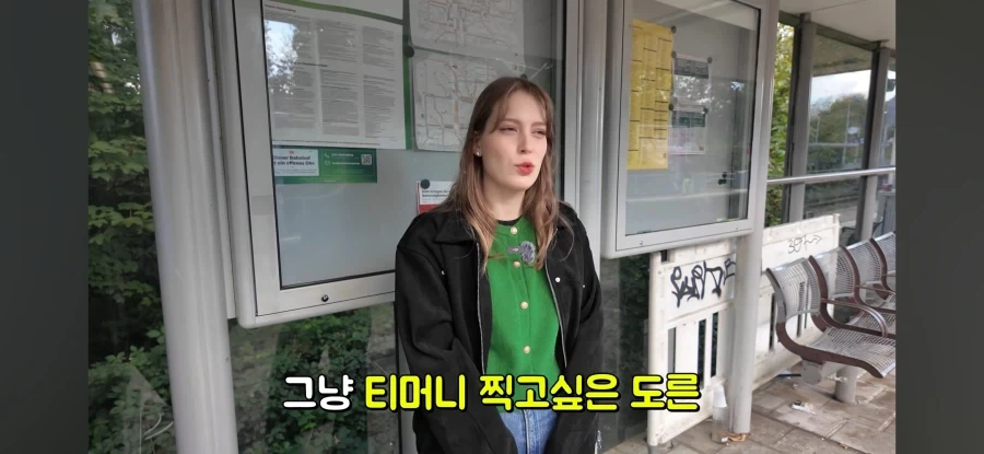 독일사람처럼 보이고 싶은 독일인 - 이미지 15