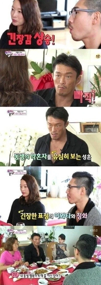 돈 빌려달라는 상황 아님