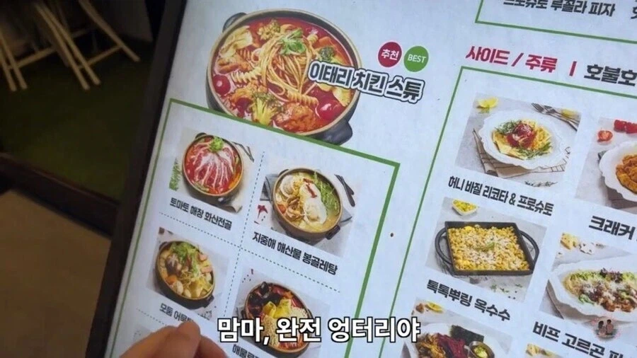 다른나라에서 만들어 파는 이상한 한식에 놀랄것도 없는 이유 - 이미지 3