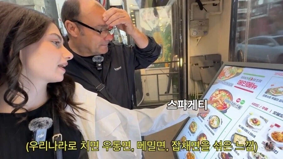 다른나라에서 만들어 파는 이상한 한식에 놀랄것도 없는 이유 - 이미지 4