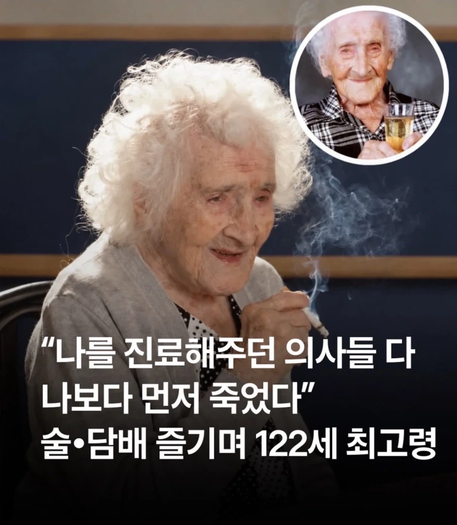 의사들이 한 환자땜에 죽은 이유