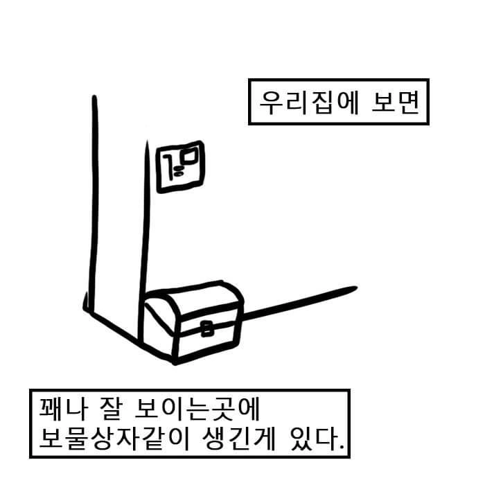 집에 꽃잎들이 가득한 이유 manhwa