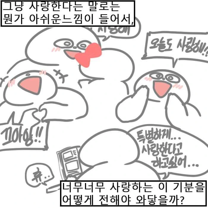 집에 꽃잎들이 가득한 이유 manhwa - 이미지 7