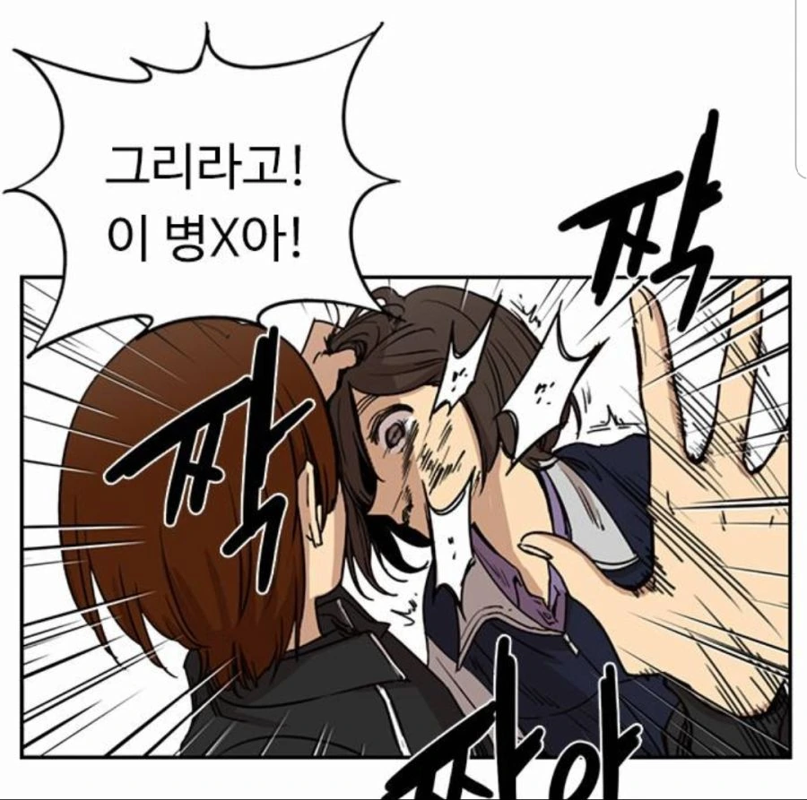 한 개쓰레기 선임의 변화.manhwa - 이미지 4