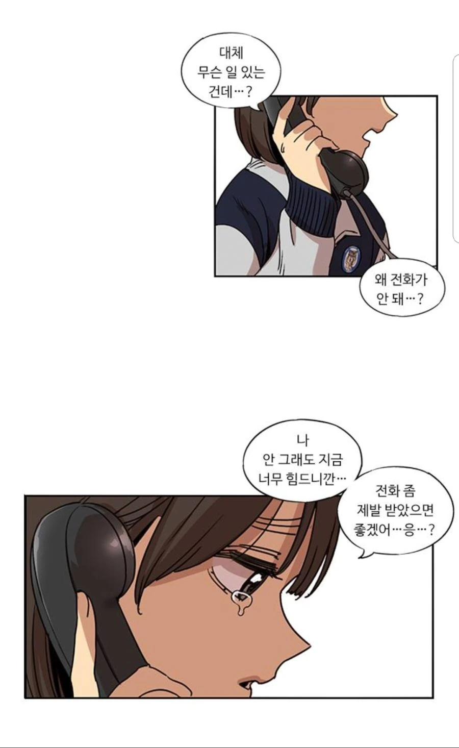 한 개쓰레기 선임의 변화.manhwa - 이미지 5