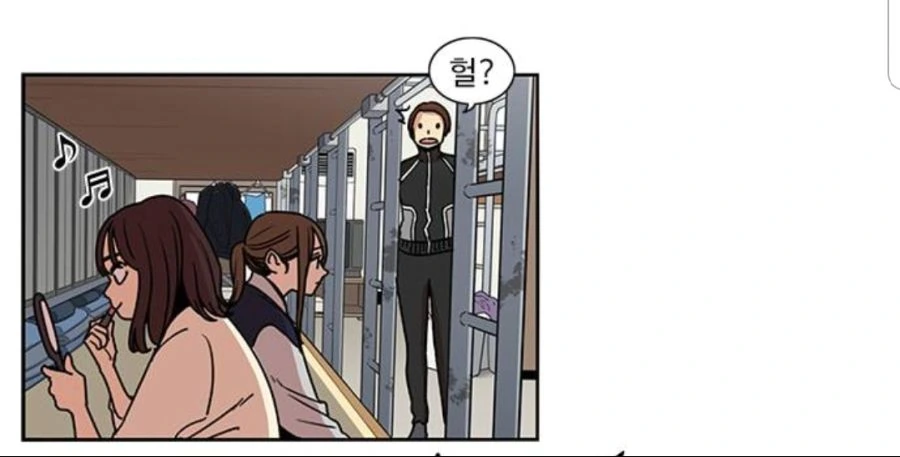 한 개쓰레기 선임의 변화.manhwa - 이미지 11