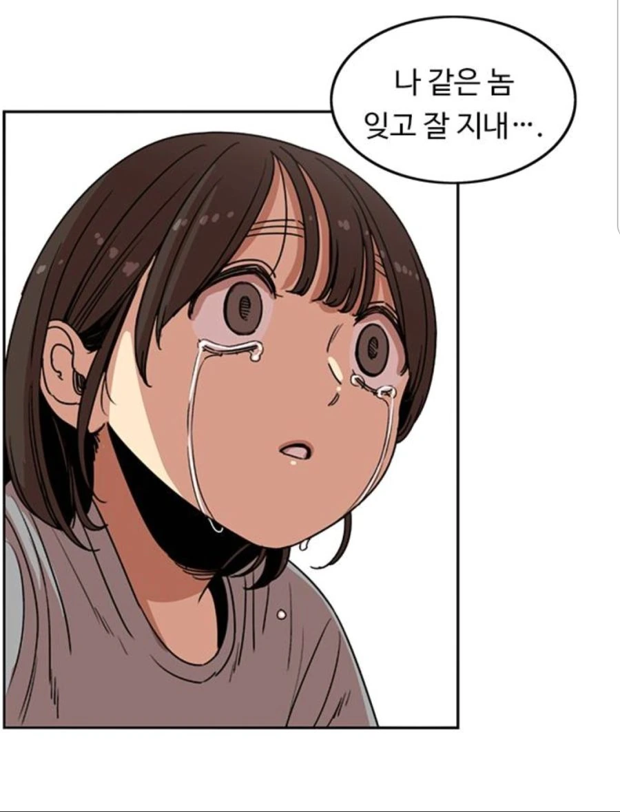 한 개쓰레기 선임의 변화.manhwa - 이미지 15