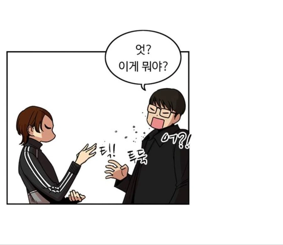 한 개쓰레기 선임의 변화.manhwa - 이미지 16