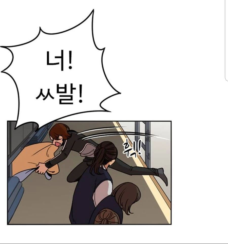 한 개쓰레기 선임의 변화.manhwa - 이미지 20