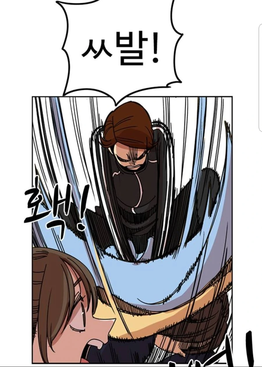 한 개쓰레기 선임의 변화.manhwa - 이미지 22