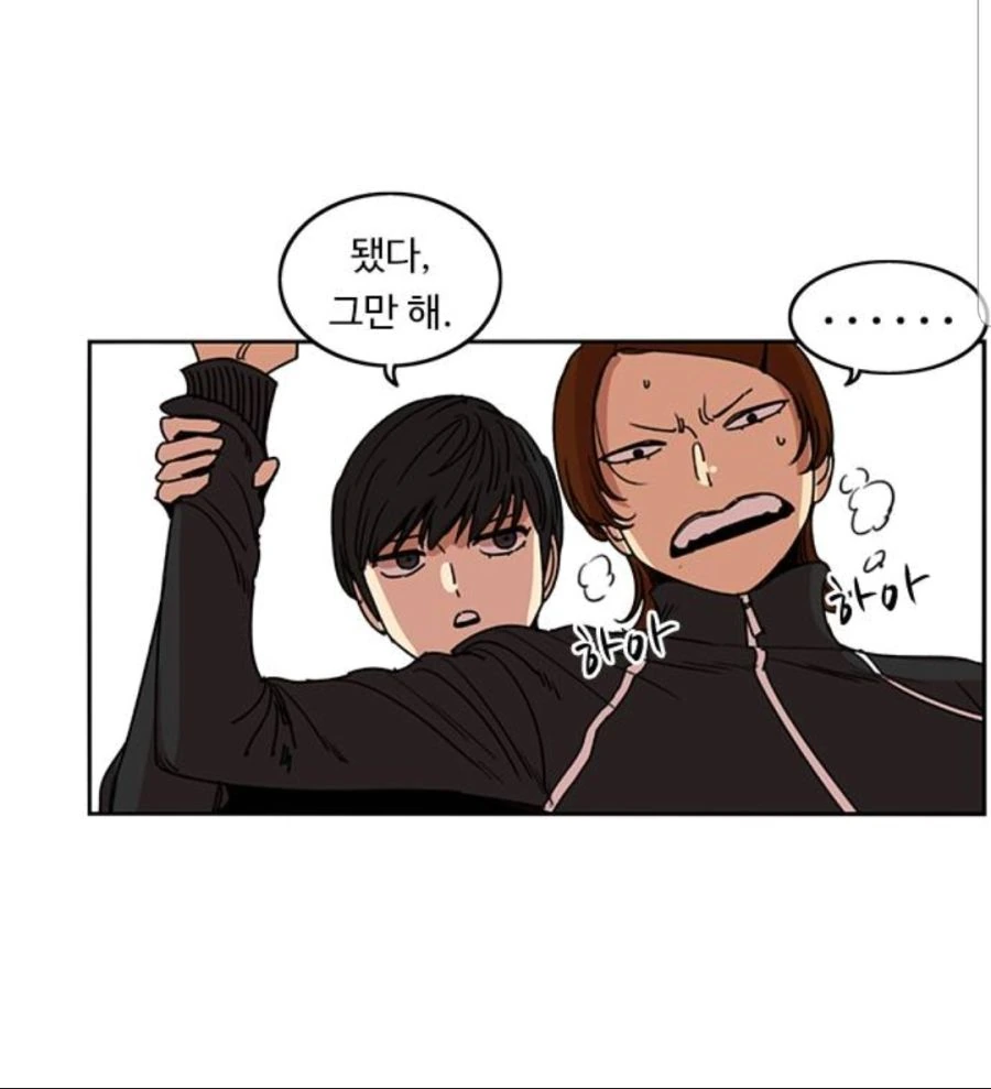 한 개쓰레기 선임의 변화.manhwa - 이미지 24