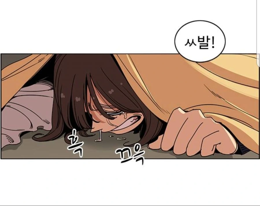한 개쓰레기 선임의 변화.manhwa - 이미지 26