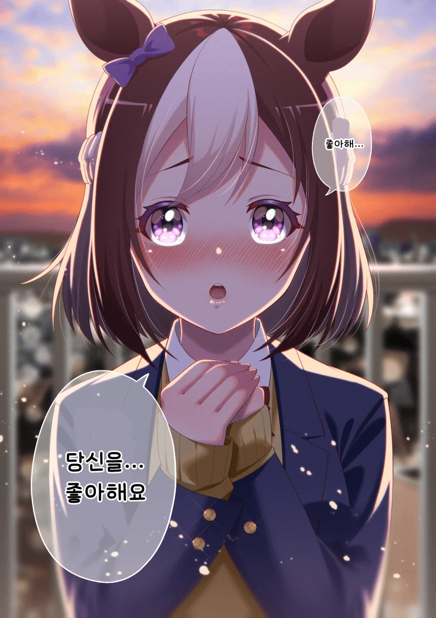 [말딸] 동급생 스페쨩.manhwa - 이미지 5