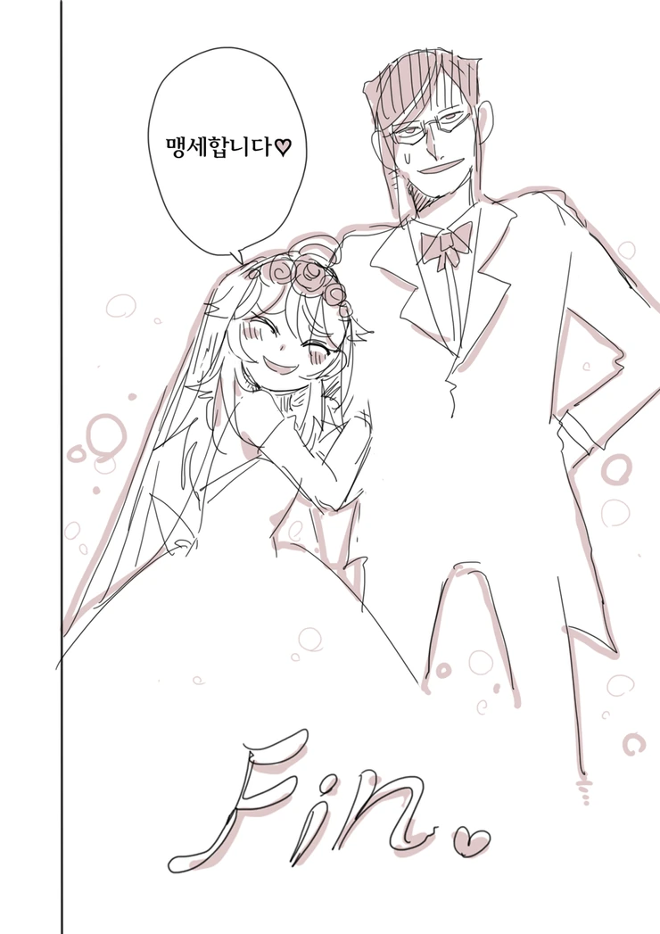 유녀전기 엔딩 망한 만화 - 이미지 30