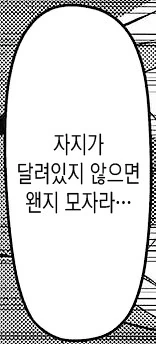 정신나간 여장 만화들.manga - 이미지 9
