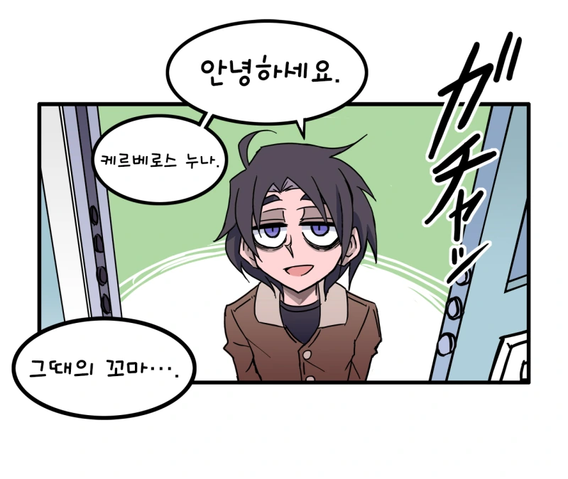 헬테이커)할로윈데이 이후.manhwa