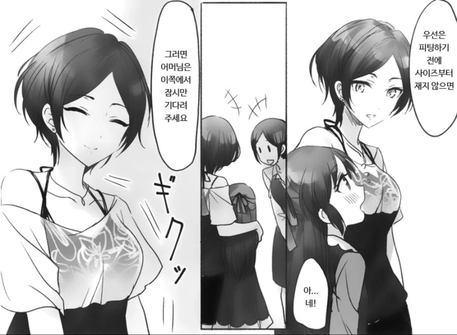 @)아이마스 최초 학부모 아이돌