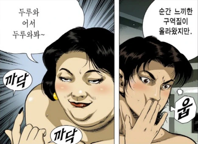 최강의 전투를 치른 남자