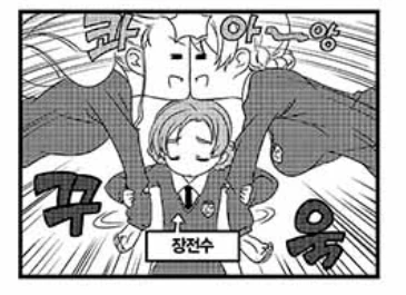 걸판)여고생+힘쓰는 보직.manga - 이미지 2