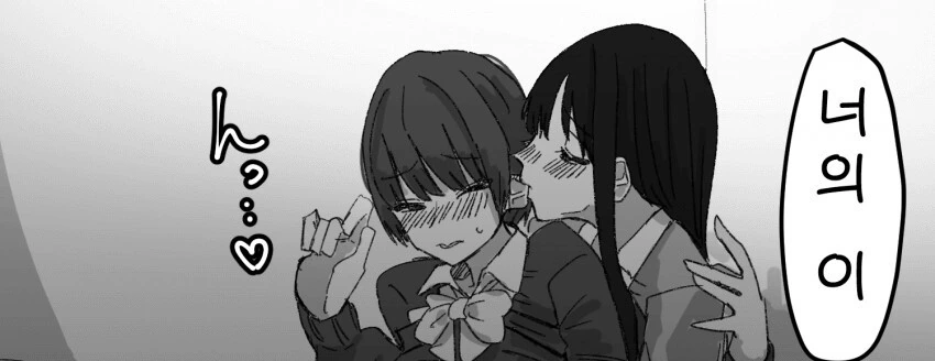 친구비 내는 만화.manhwa - 이미지 2