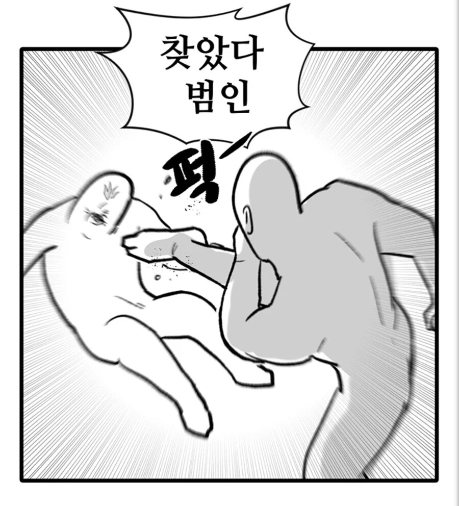 롤)킹갓롤의 엄청난 패치.manhwa - 이미지 3
