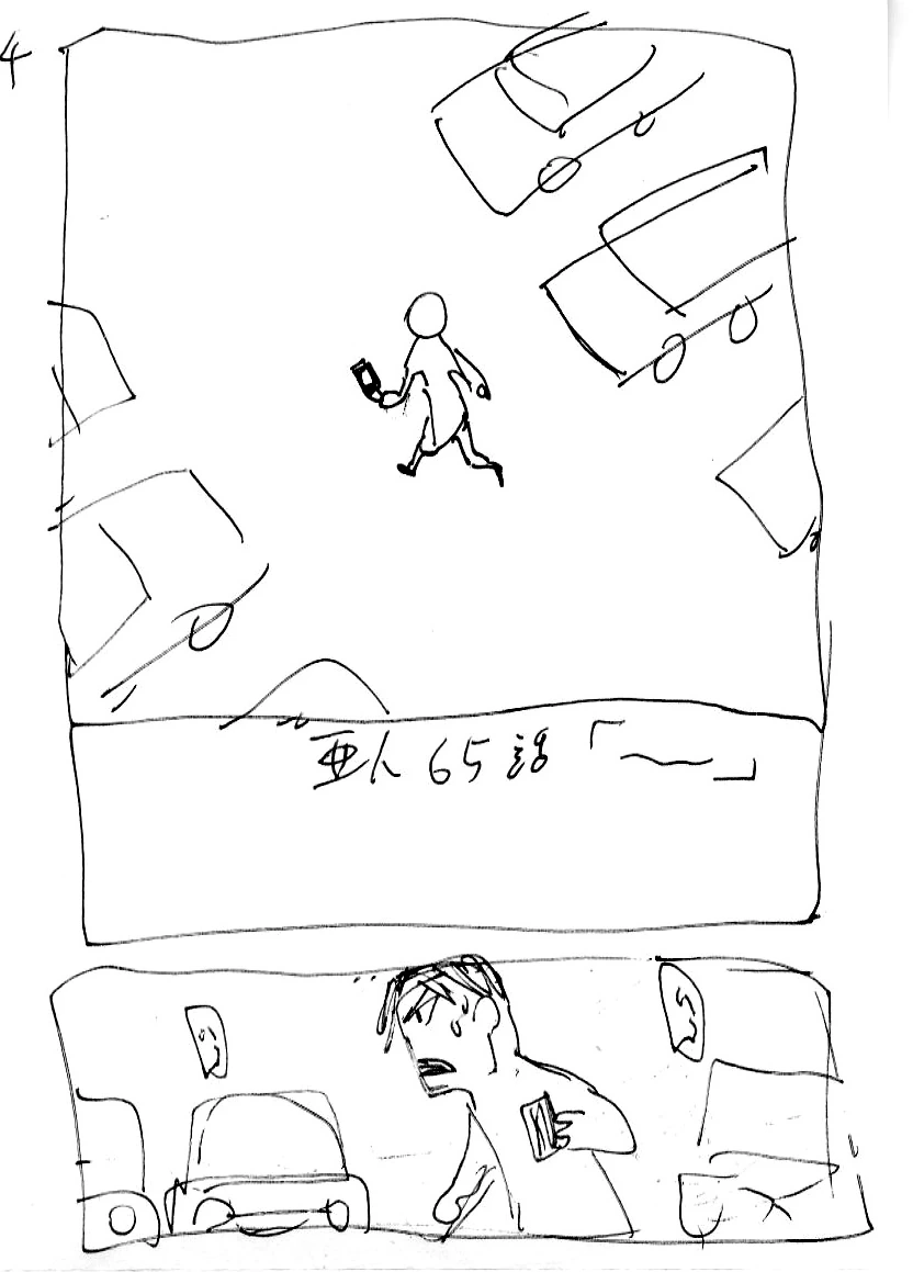 아인 만화 작가의 그림 과정 - 이미지 9