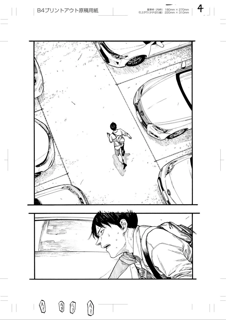 아인 만화 작가의 그림 과정 - 이미지 11