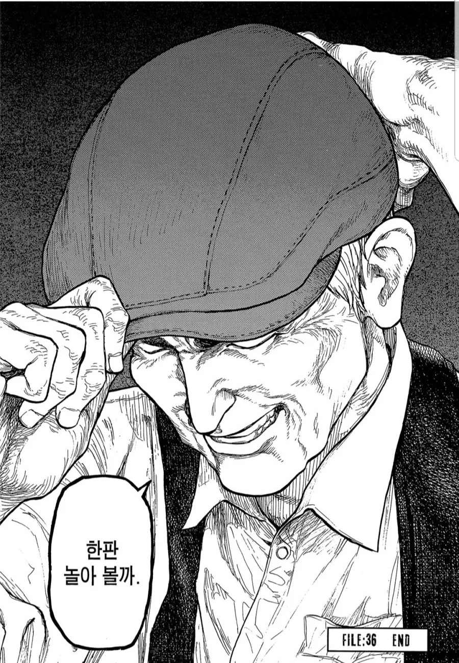 아인 만화 작가의 그림 과정 - 이미지 21