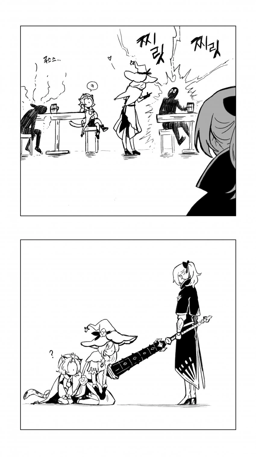 [원신] 술고래 처리하는 리사.manhwa - 이미지 2