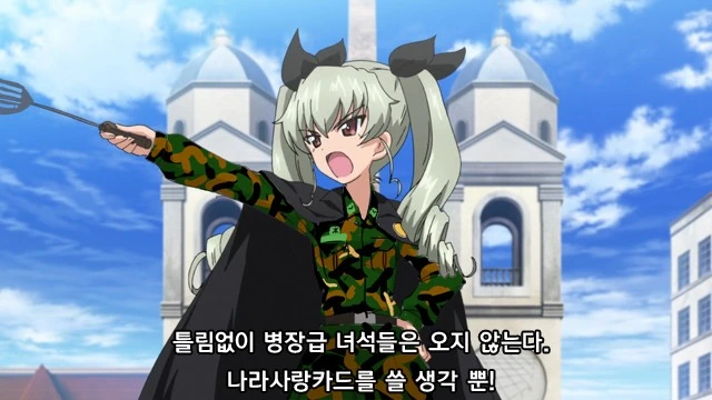 한국 X덕들이 유달리 좋아한다는거