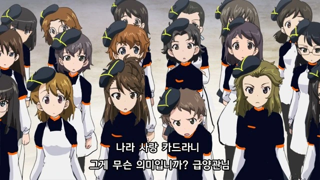 한국 X덕들이 유달리 좋아한다는거 - 이미지 2