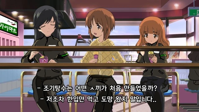 한국 X덕들이 유달리 좋아한다는거 - 이미지 9