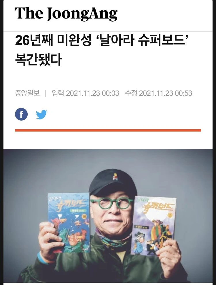 의외로 완결이 안난 만화