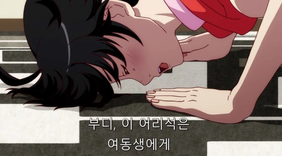 처녀 준다는 여동생과 여동생을 걱정하는 오빠 - 이미지 3