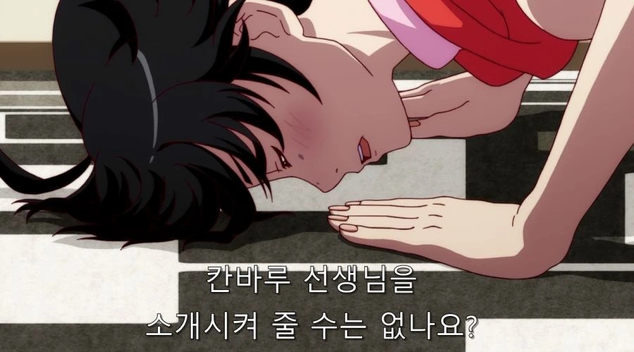 처녀 준다는 여동생과 여동생을 걱정하는 오빠 - 이미지 4